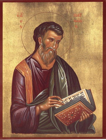 Свети Апостол Матеј