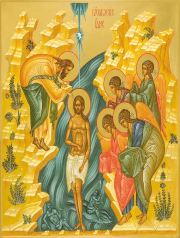 Богојављање