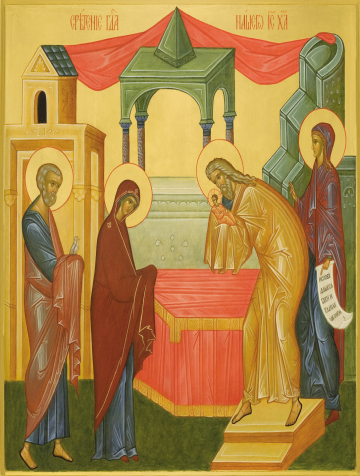 Сретење Господње