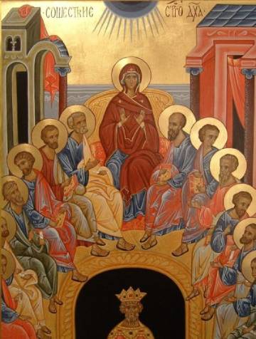 Силазак Светога Духа на Апостоле – Педесетница – Тројице