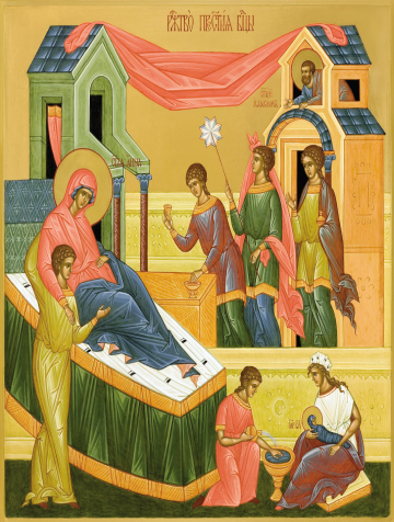 Рођење Пресвете Богородице