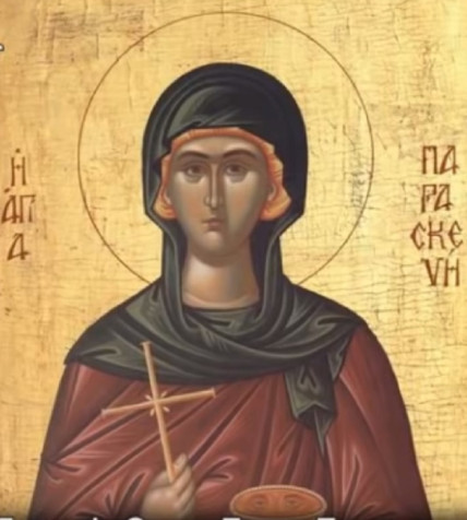 Света Петка