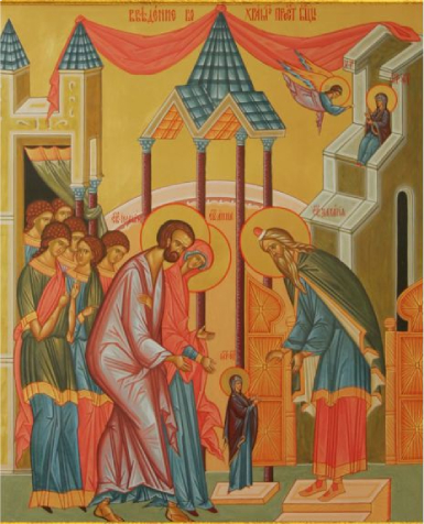 Ваведење Пресвете Богородице